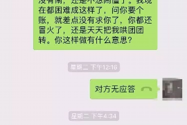 广汉广汉的要账公司在催收过程中的策略和技巧有哪些？